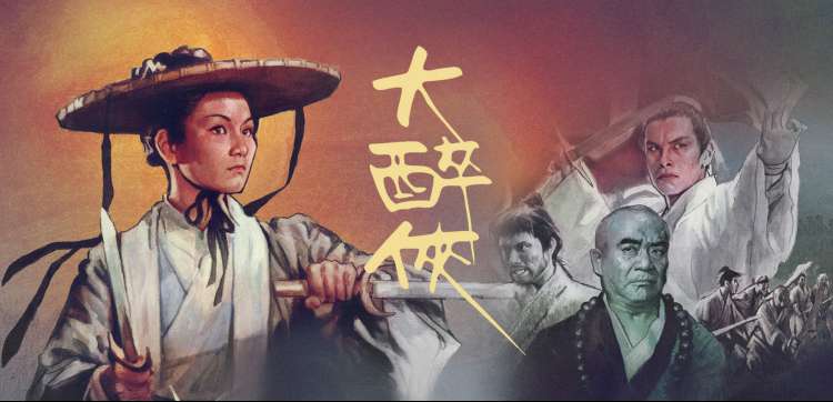 深夜剧集 长夜灯塔 推荐图