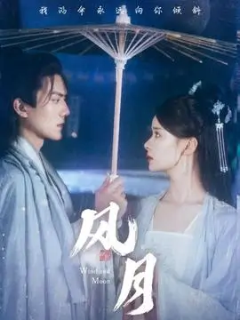 动漫番剧 深夜食堂物语 海报